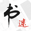 最新书迷小说app