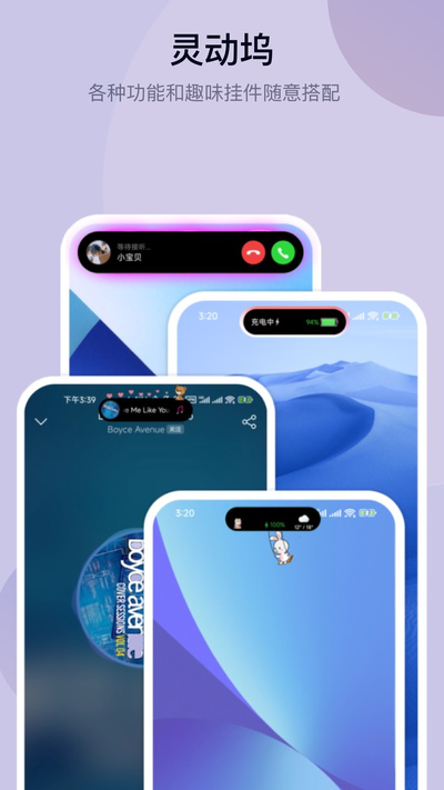 万能小组件手机版下载安装 万能小组件手机版下载安装