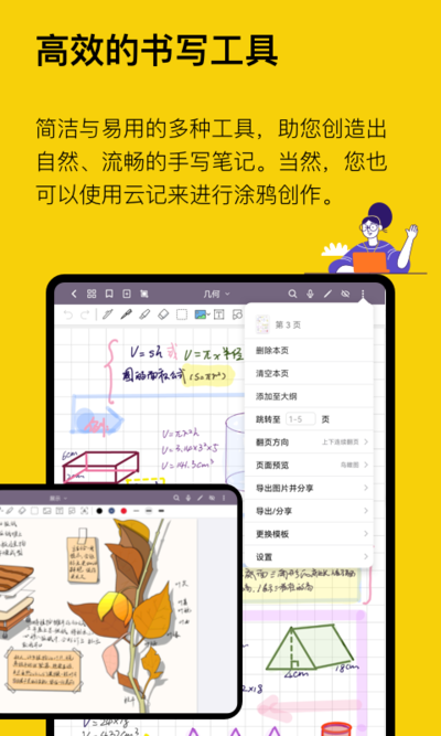 云记2023安装 云记2023安装