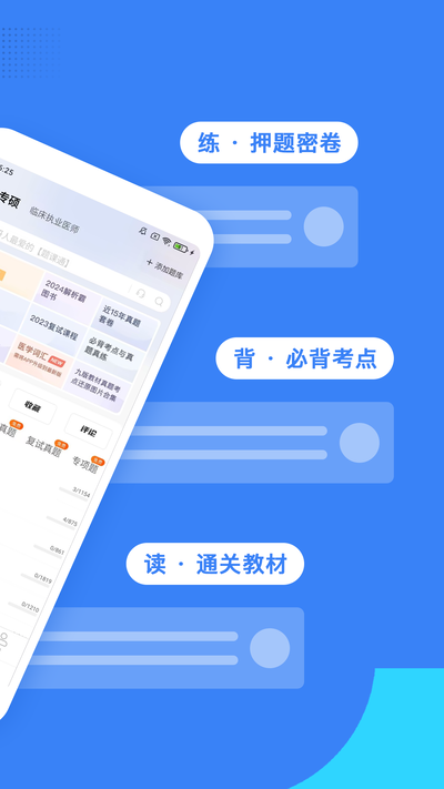蓝基因手机版下载安装 蓝基因手机版下载安装