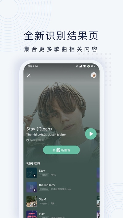 浮浮雷达app下载 浮浮雷达app下载