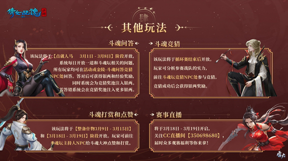 第二十一屆太一鬥魂壇報名開啟 燃情賽事一觸即發