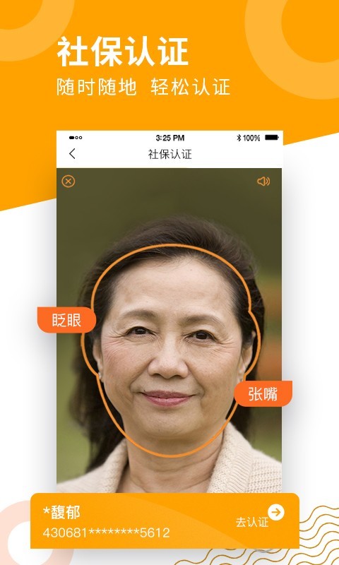 老来2023 老来2023