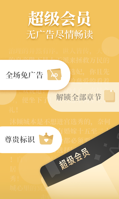 疯读小说 疯读小说