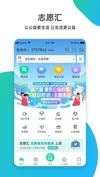 志愿汇2023 志愿汇2023