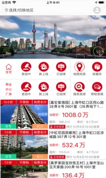 51拍卖房2023 51拍卖房2023