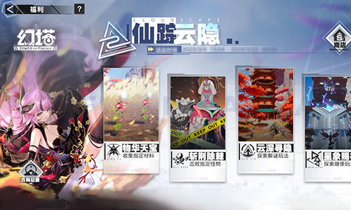 带上幻想去修仙 《幻塔》手游3.0版本今日上线!