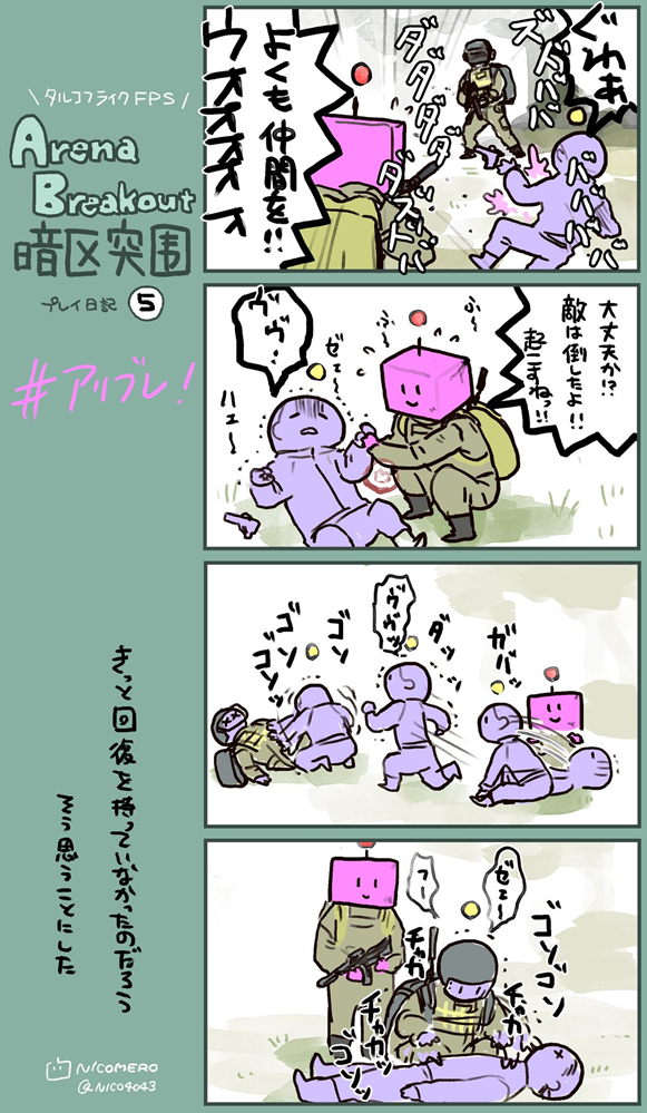 当《暗区突围》飘洋过海,国外玩家的真实评价是...
