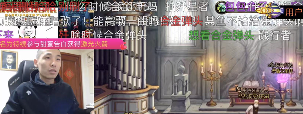首日登顶ios免费榜,一场直播读懂《合金弹头:觉醒》流行密码