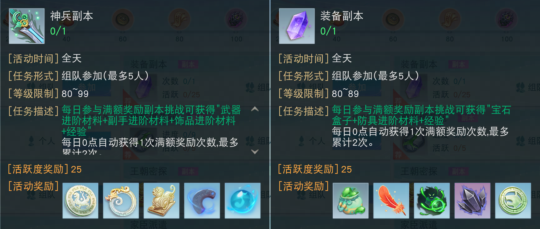 《天下》手游新大区装备打造迭代升级,助力抗击魔军!更有组队功能持续优化~