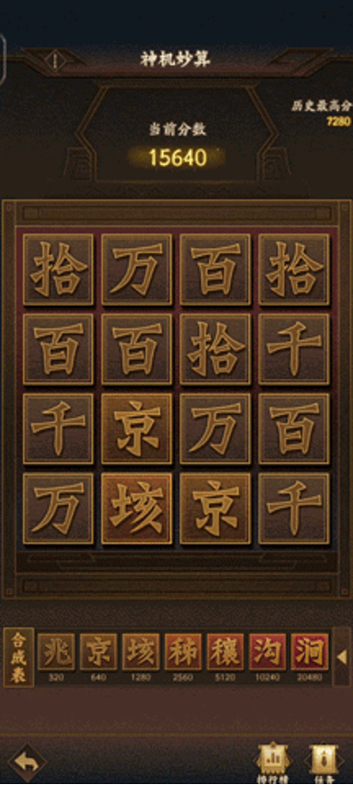 驭百万神兵,收千抽豪礼,《神仙道3》锦鲤就是你!
