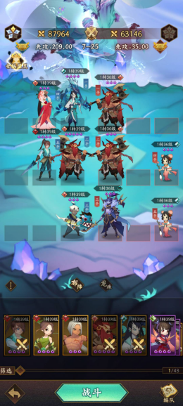 1682048982333585.png 小手一招 神仙全到!《神仙道3》公测在即