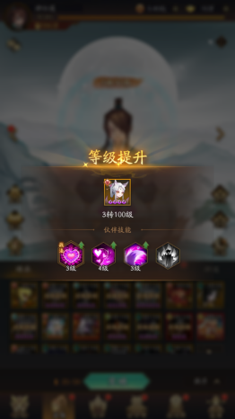 1682048988295281.png 小手一招 神仙全到!《神仙道3》公测在即