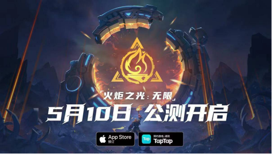 随时随地，愉快开刷——《火炬之光：》5月10日双端公测！