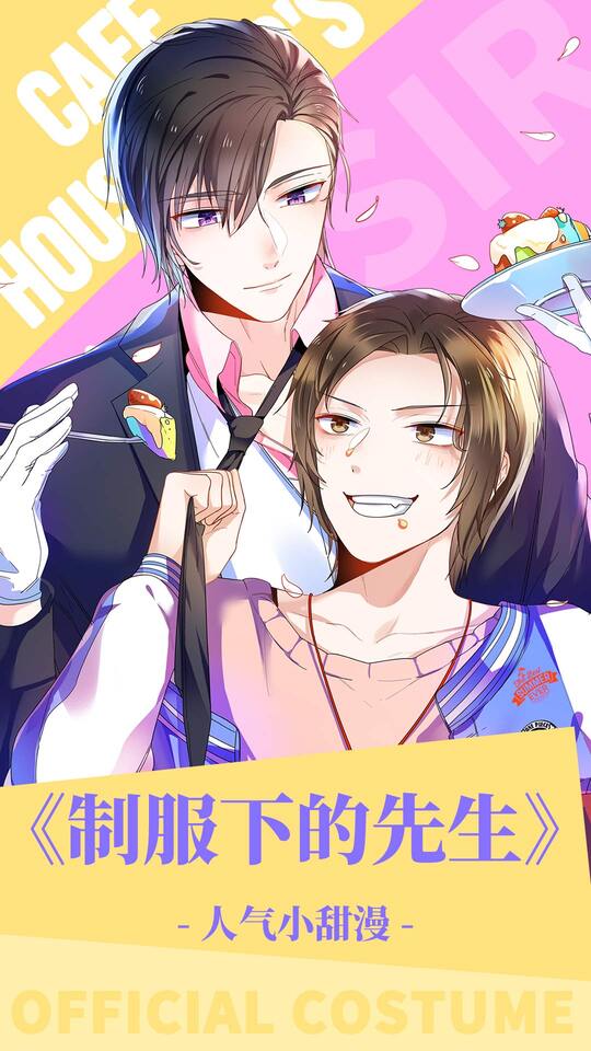 漫漫漫画手机版安装 漫漫漫画手机版安装