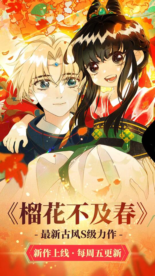 漫漫漫画手机版安装 漫漫漫画手机版安装