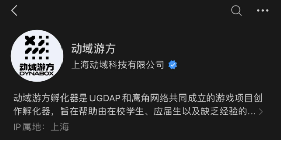 如图片无法显示,请刷新页面 在降本增效的热潮之下,为何鹰角逆流而上推出“开拓芯”扶持计划