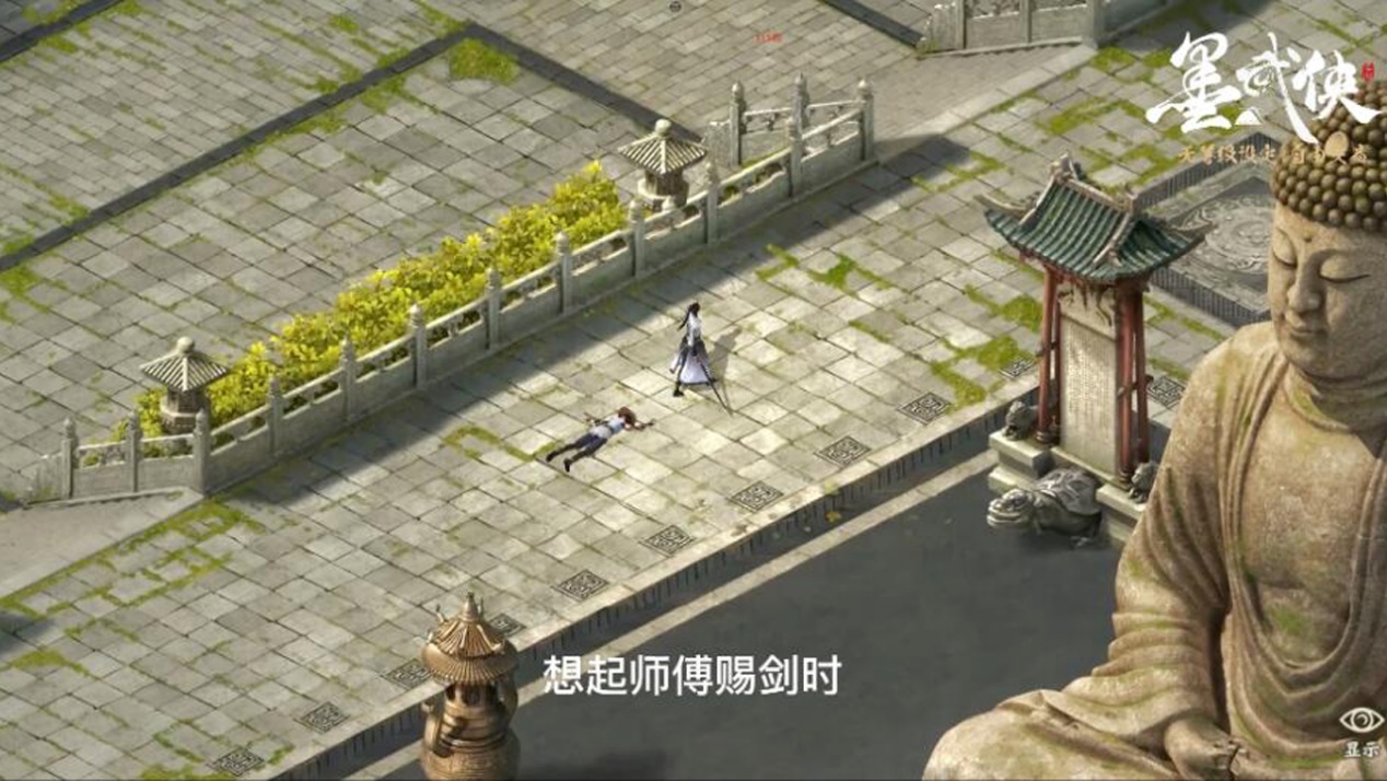 墨武侠会是中国武侠版的阿尔比恩吗?