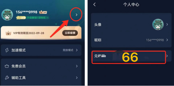 《黎明之地》手游下载、预约教程，一招解决下载无法登陆问题