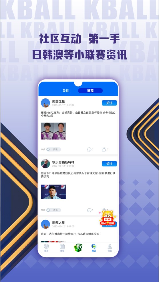 k球体育直播