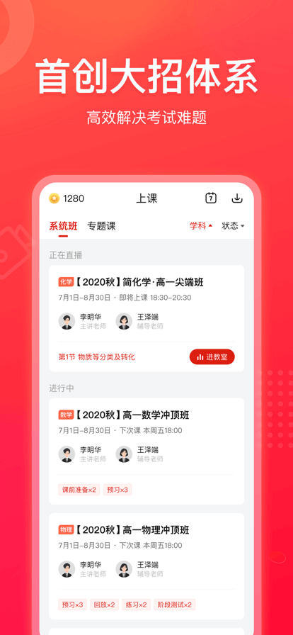 奇游加速器软件免费版2023