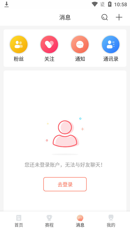 人人体育2024
