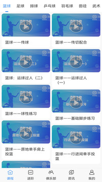 JRS看球直播