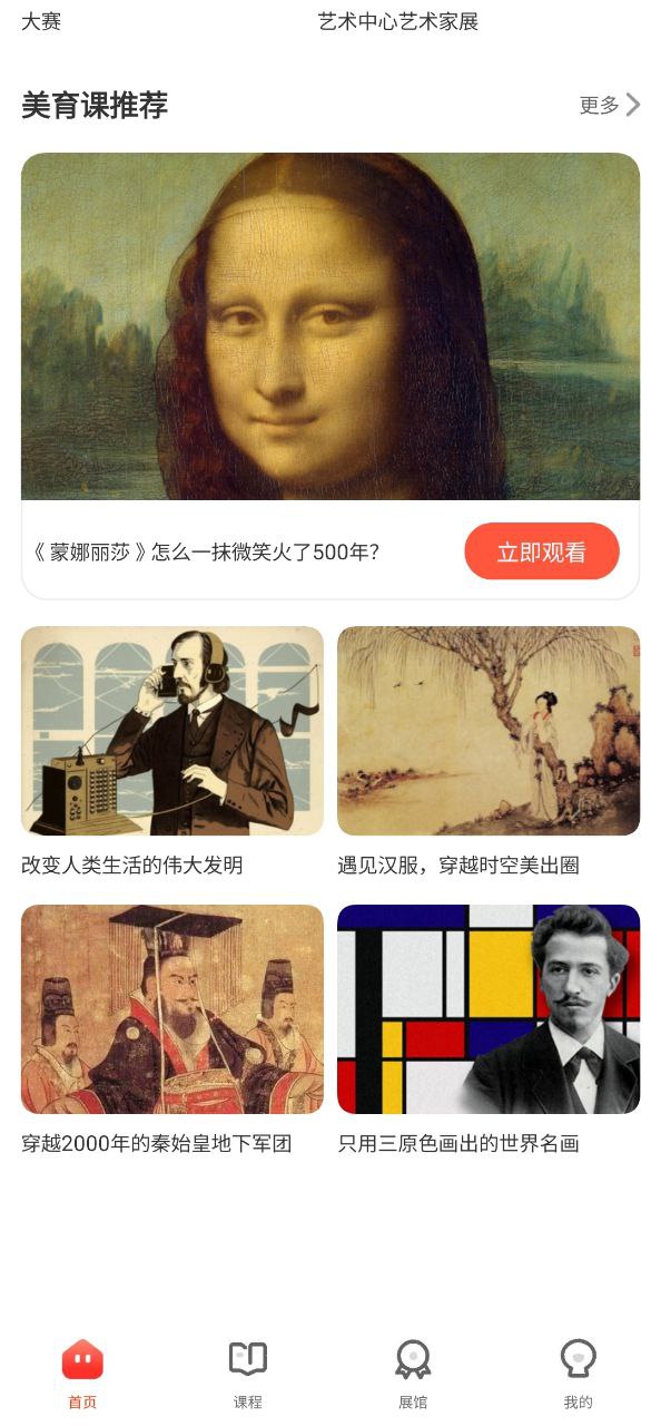 美术宝1对1