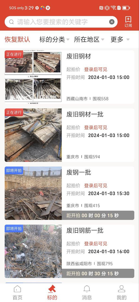 聚拍网