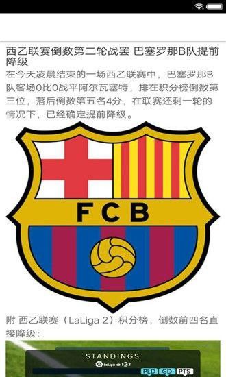 智博体育app