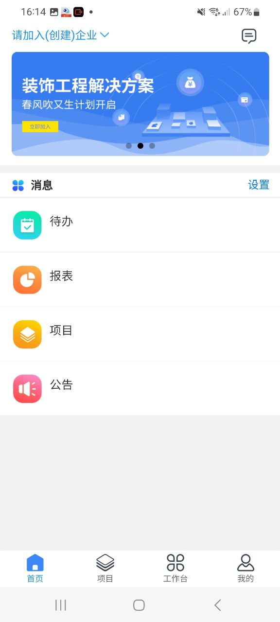 优企云