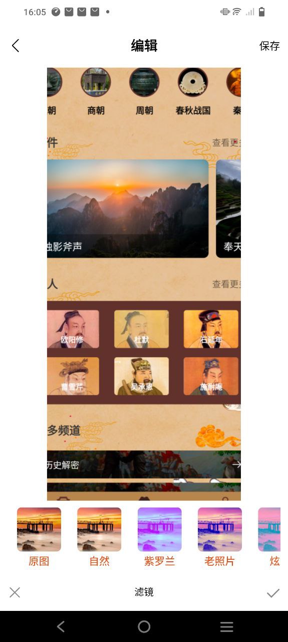 轻莲