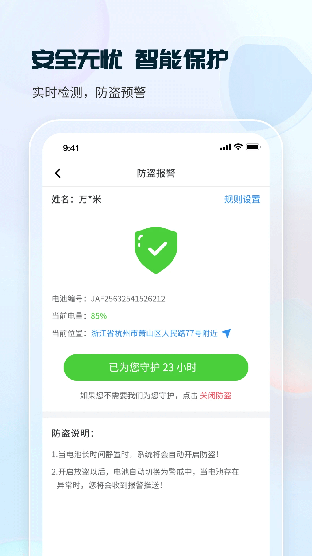 复兴壹号