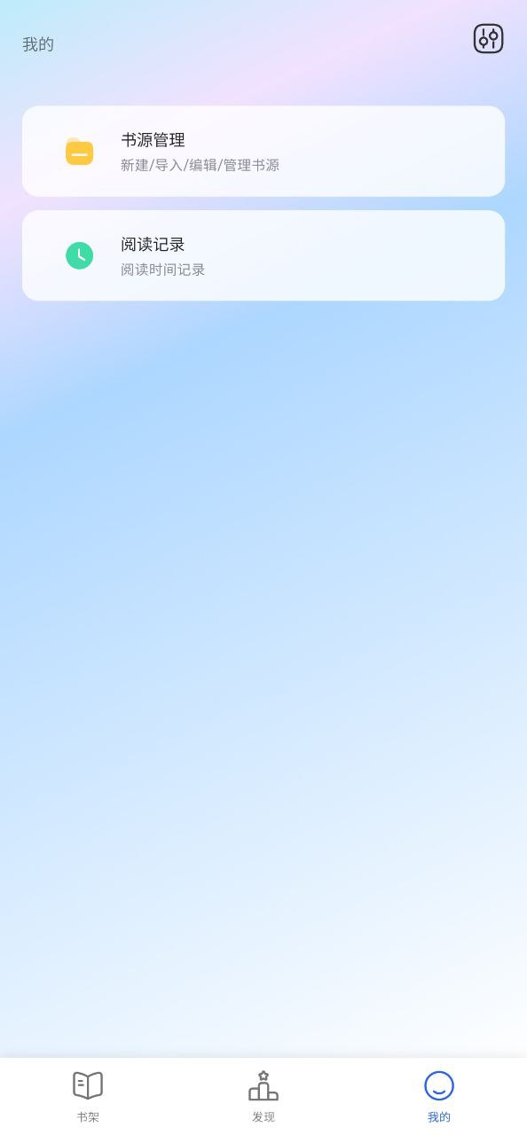 恋听网