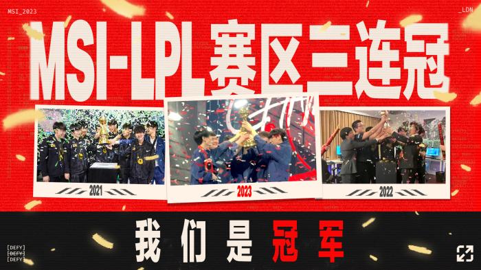 英雄联盟LPL春季赛已经拉开序幕，新赛季带来了全新的变化，为观众创造了新的看点。