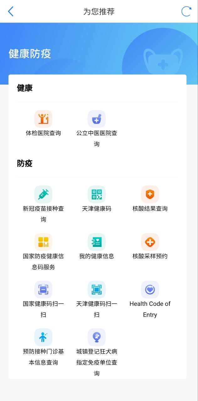 津心办