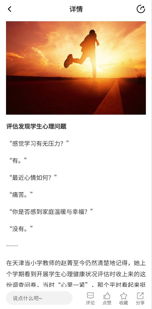 我的许昌