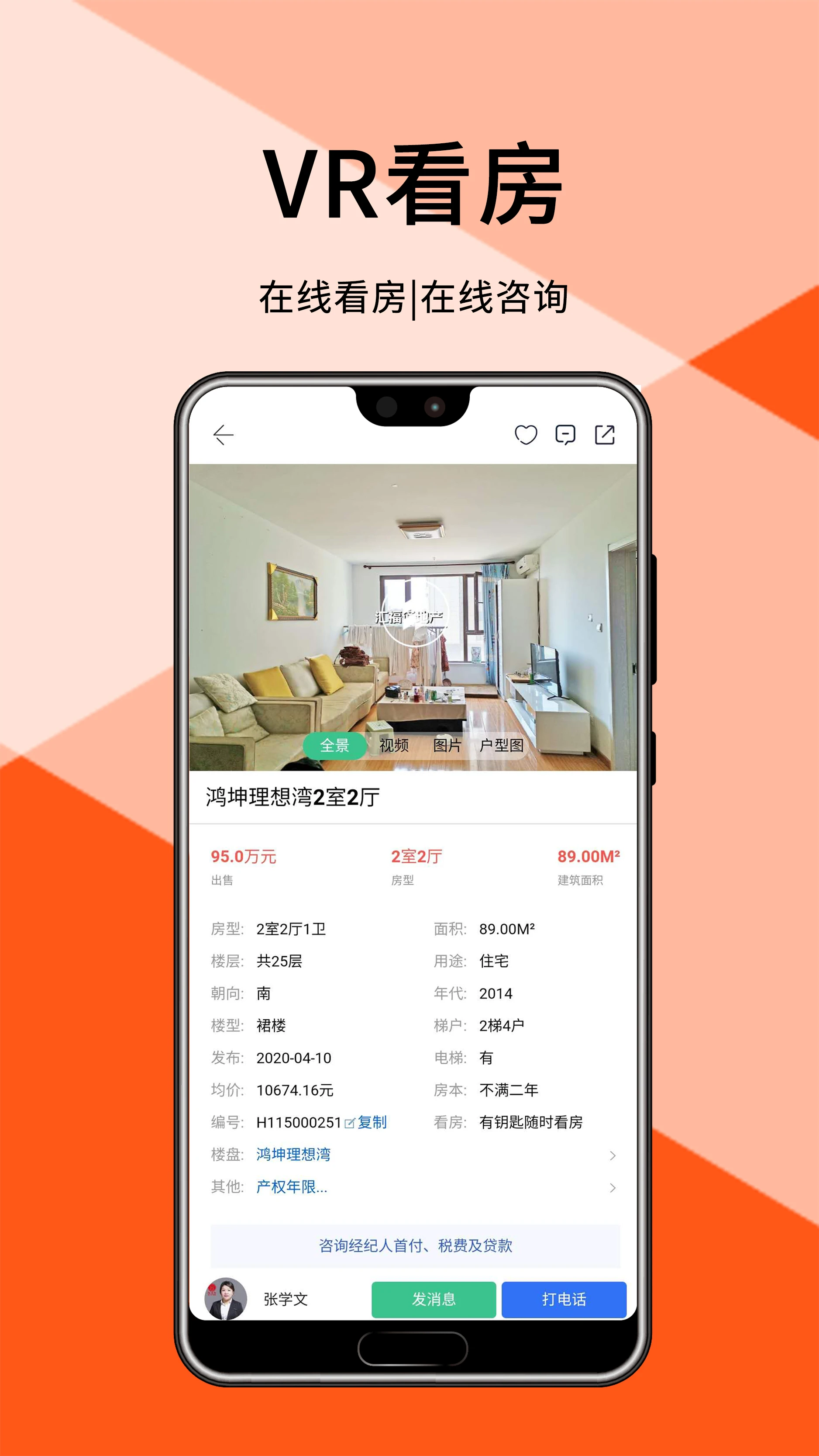 汇家网