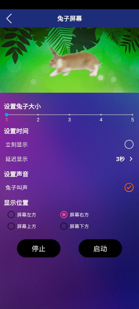整人神器