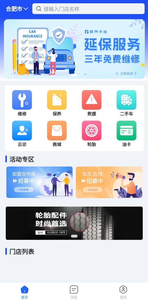 赋界卡修