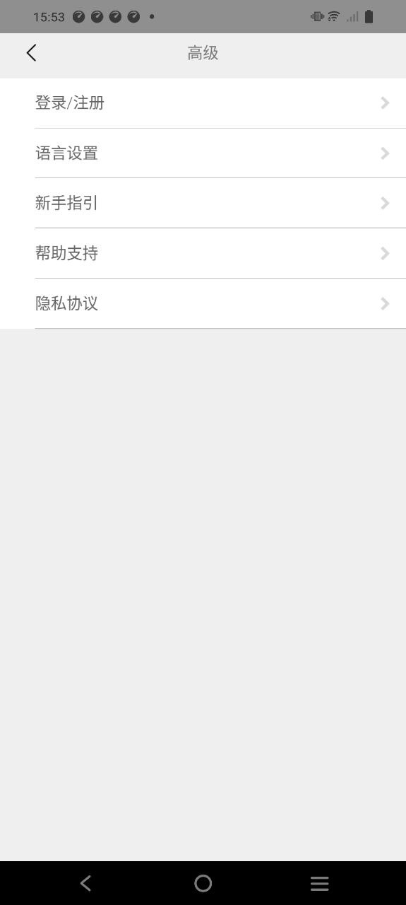 量子灯
