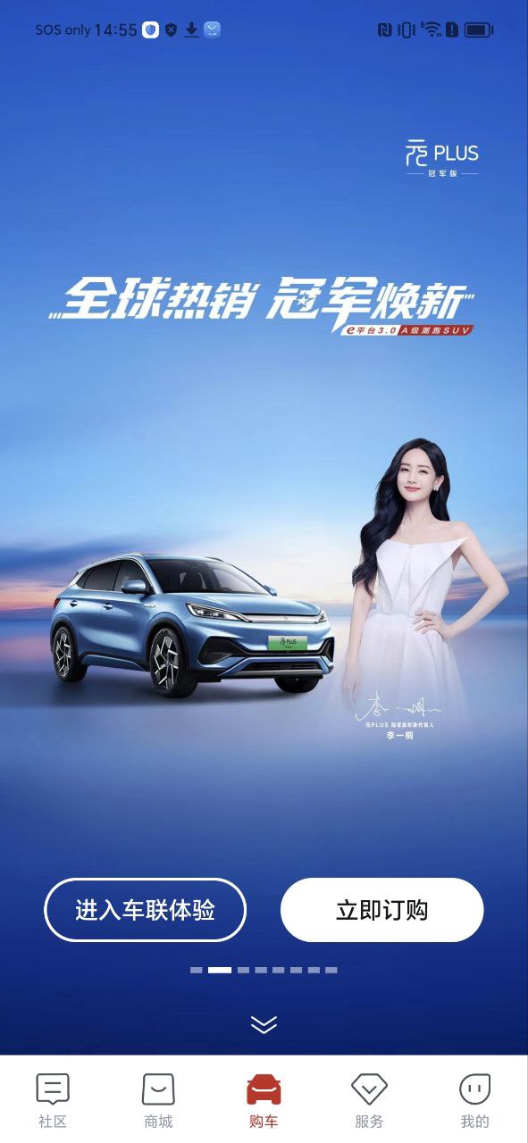 比亚迪汽车