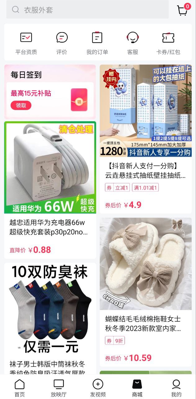 西瓜视频