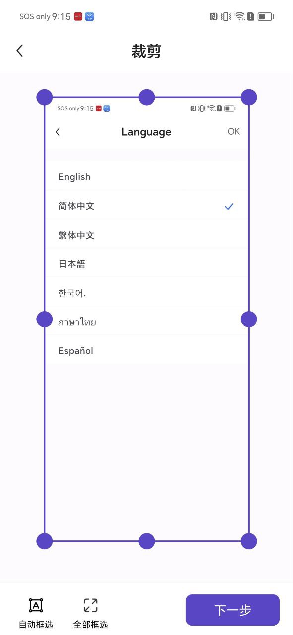 联想扫描王