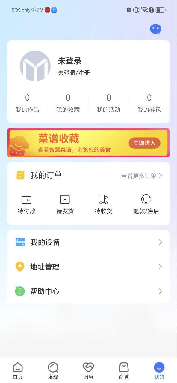 火粉俱乐部