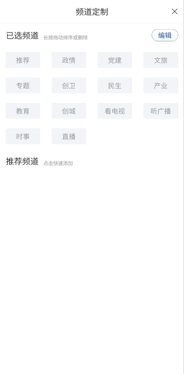 怀来发布