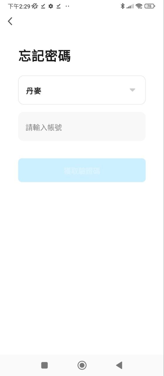 科思顿智慧家