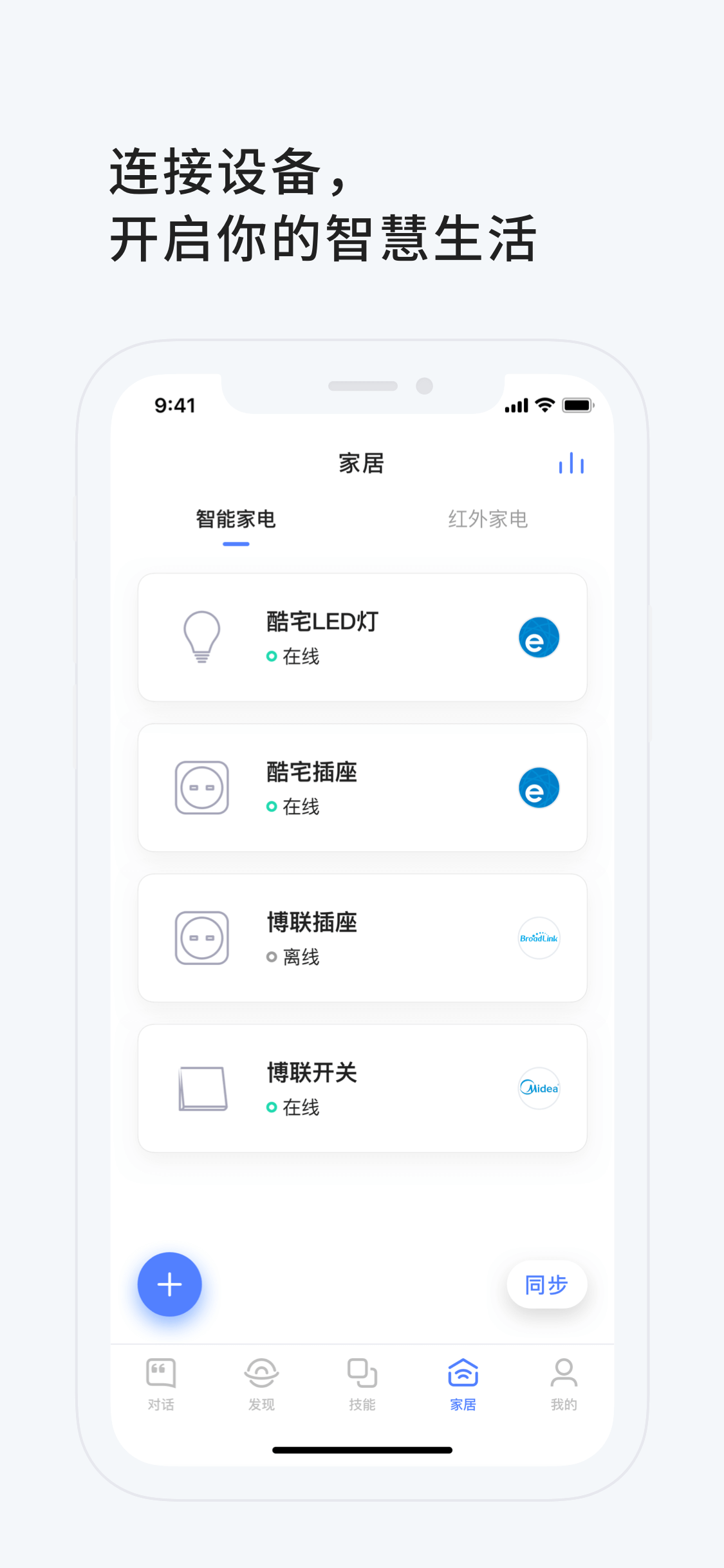 小飞在线