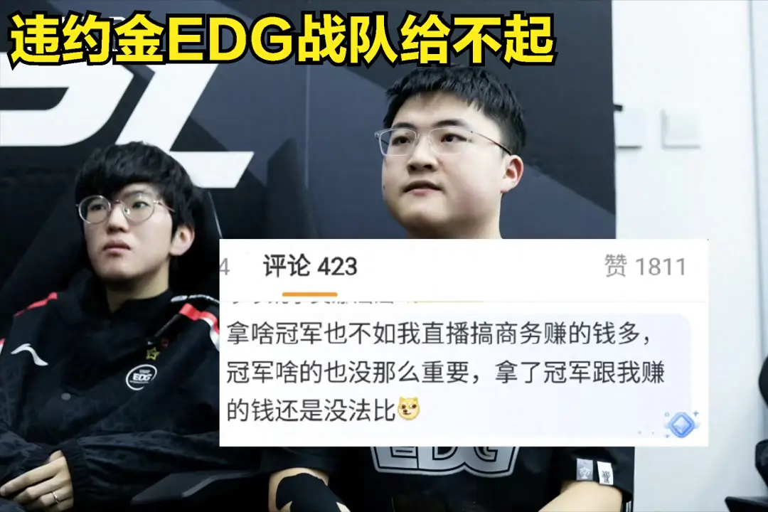 阿乐透露Uzi退役原因：在UZI未到来之前，大家都以为稳进世界赛