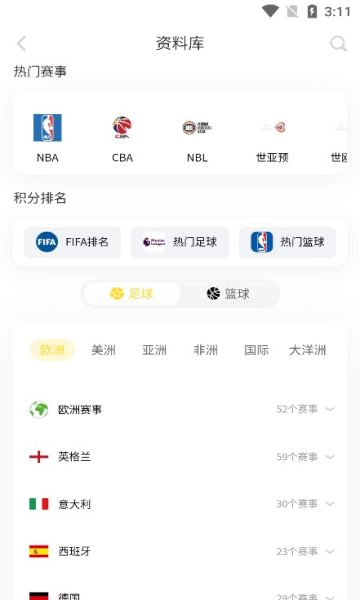 袋鼠直播软件app